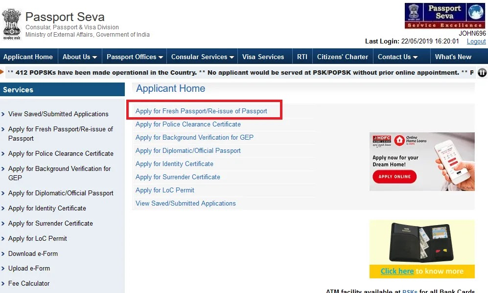 Passport apply online 5