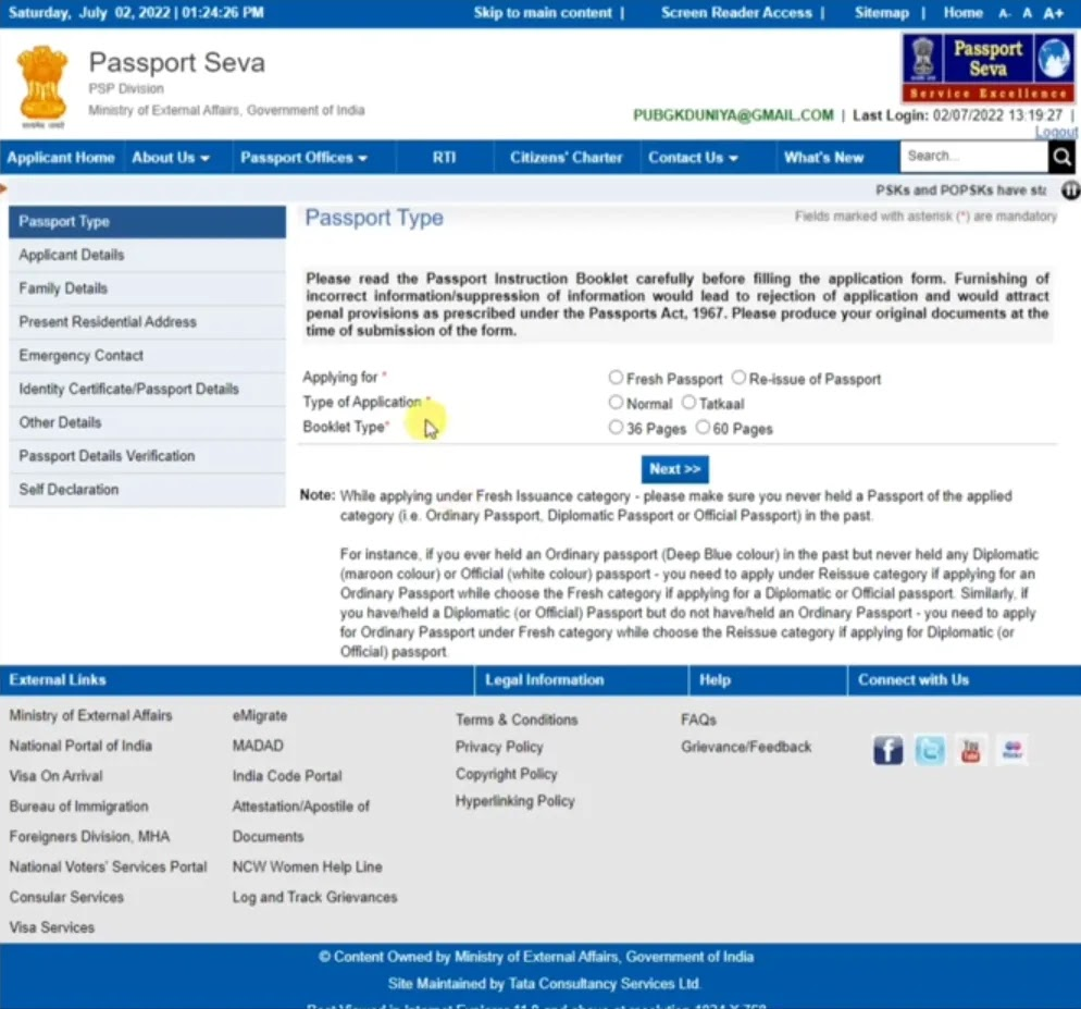 Passport apply online 7