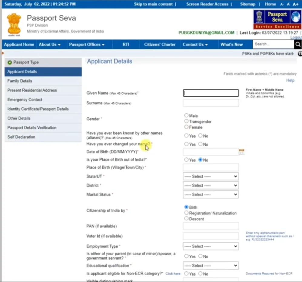 Passport apply online 8