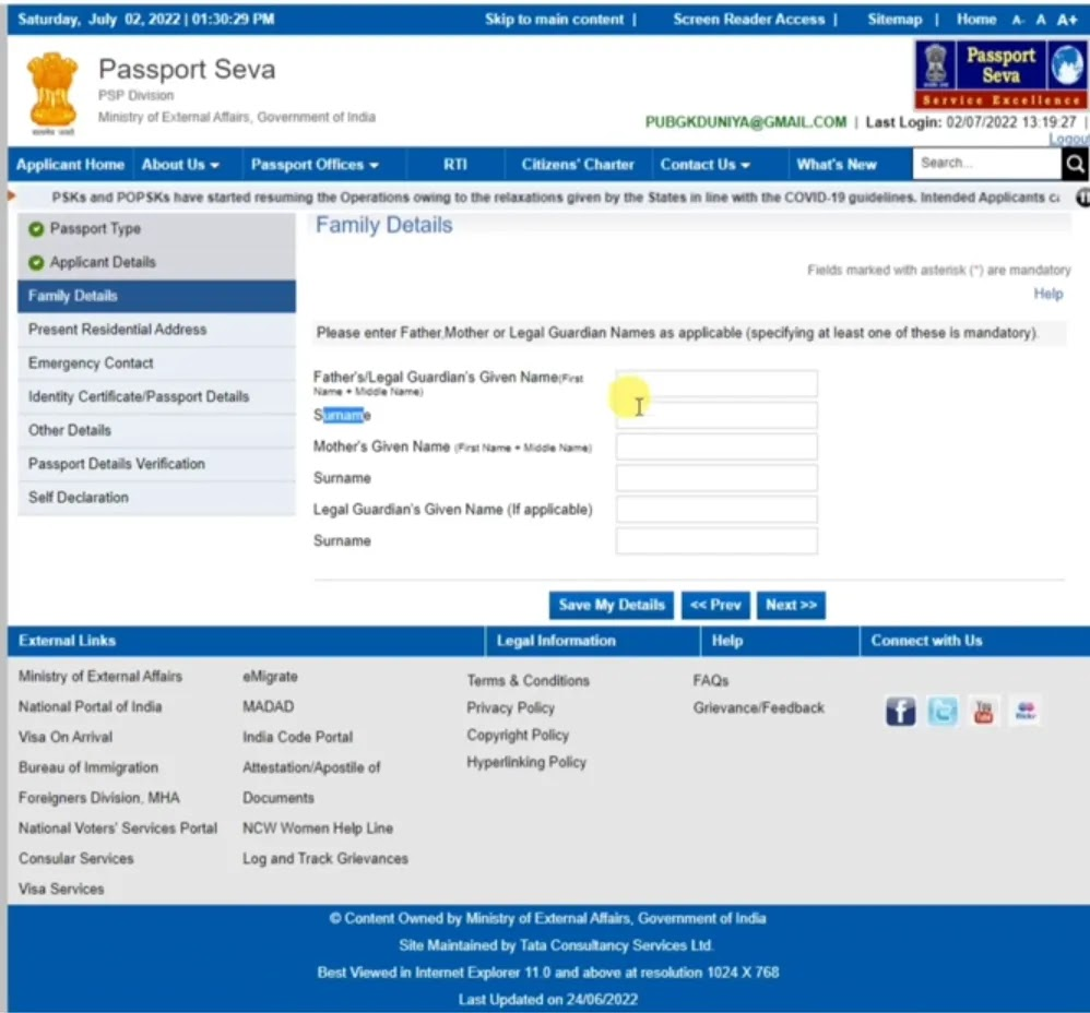 Passport apply online 9