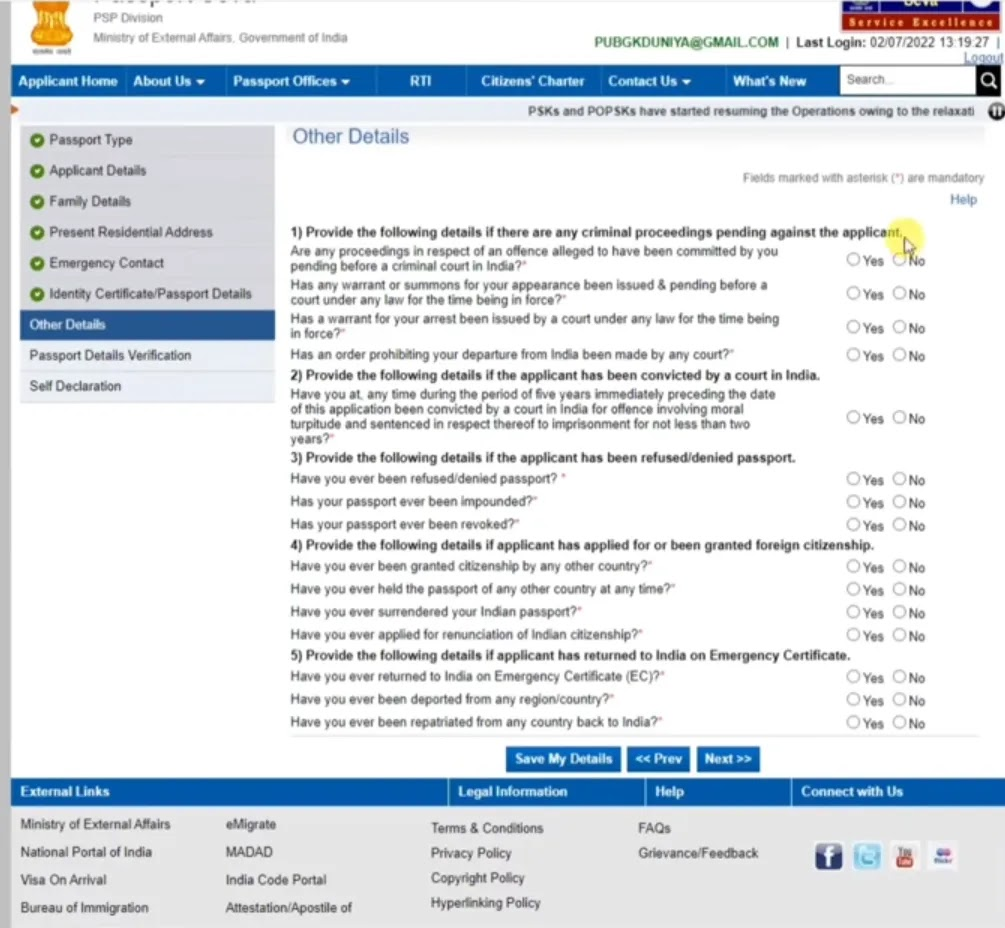 Passport apply online 11