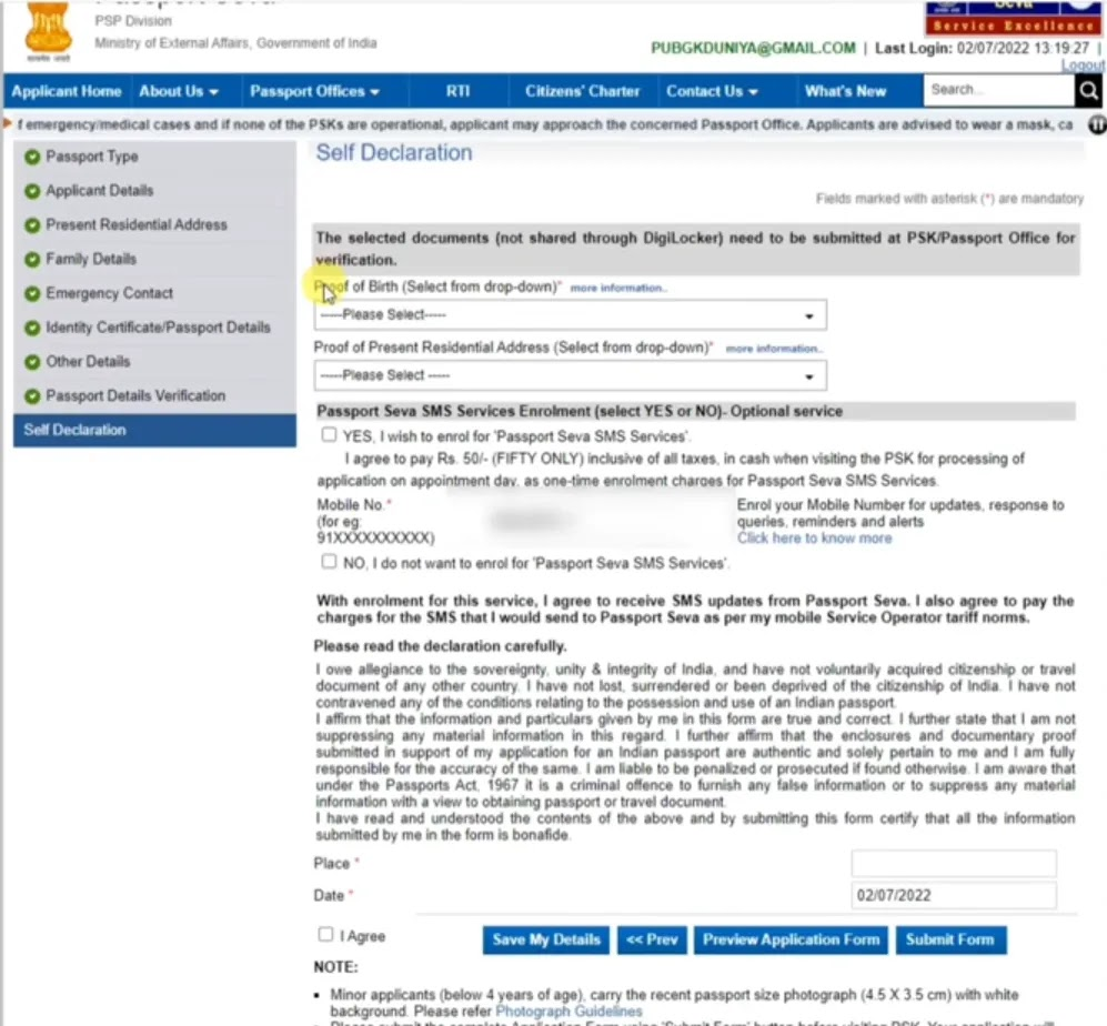 Passport apply online 13