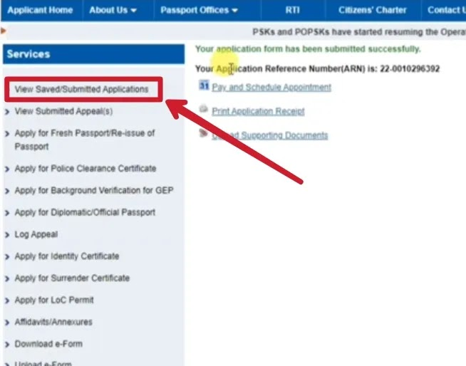 Passport apply online 14