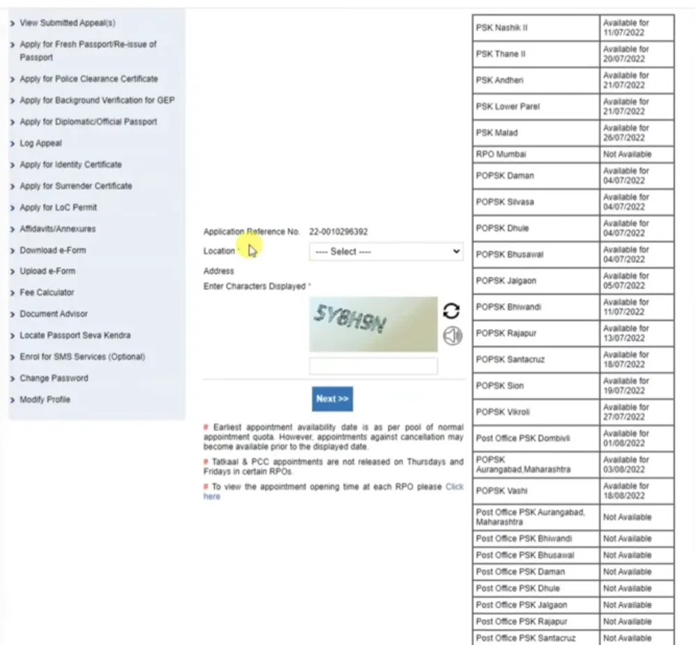 Passport apply online 16