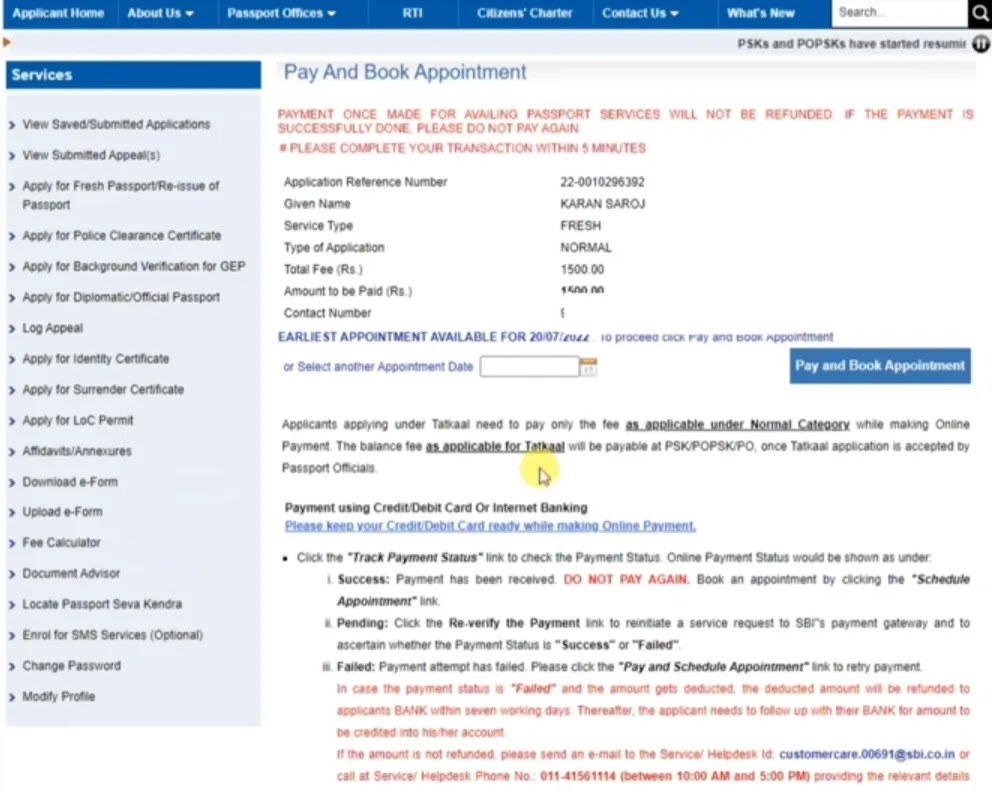 Passport apply online 17