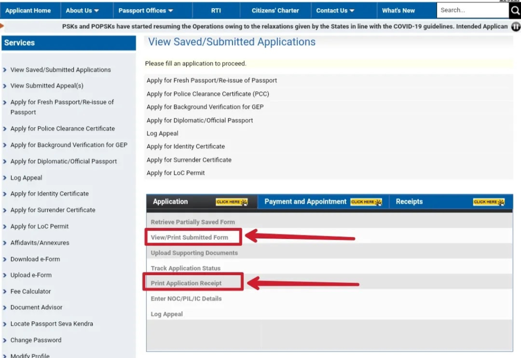 Passport apply online 18