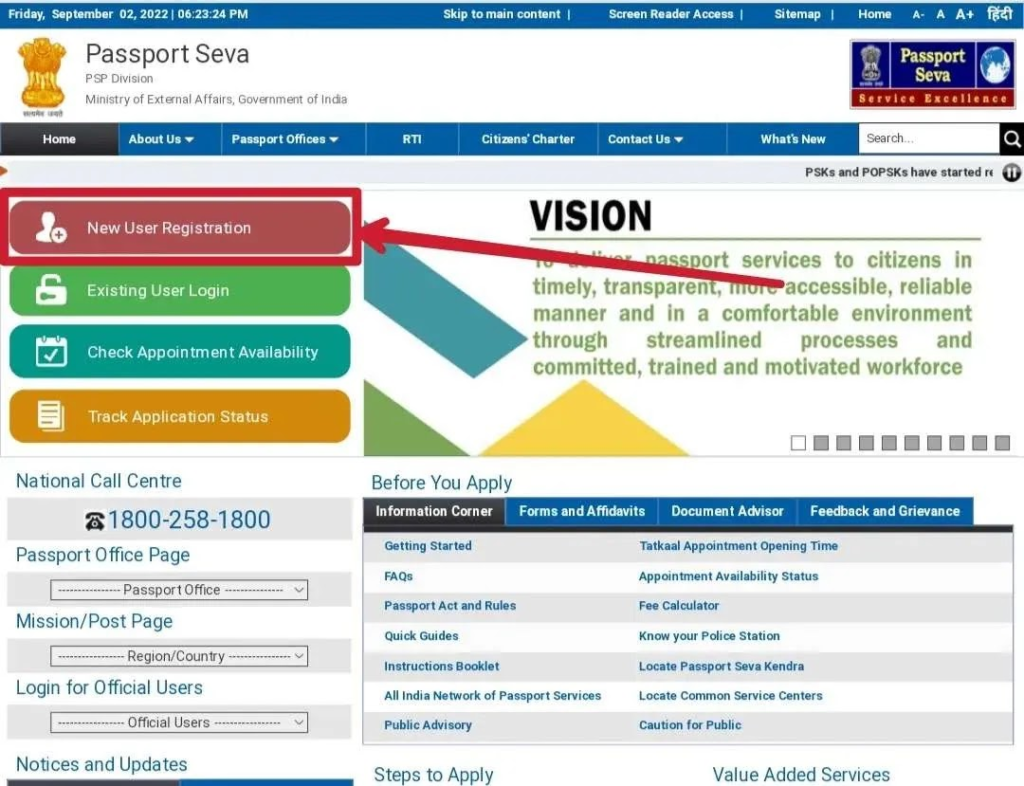 Passport apply online 1