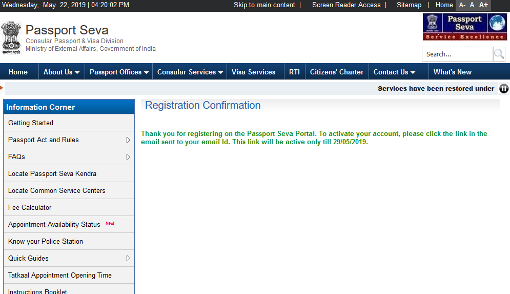 Passport apply online 3