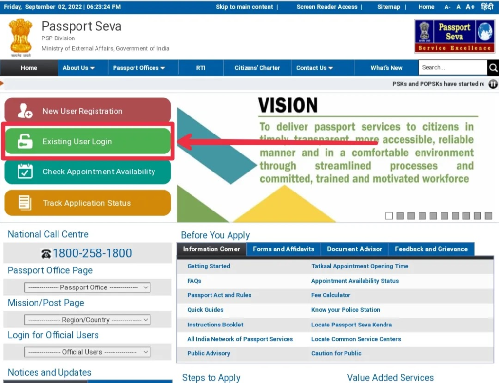 Passport apply online 4
