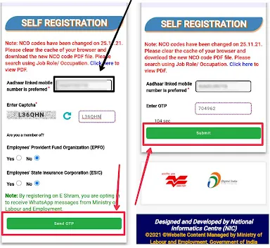 ई श्रमिक कार्ड कैसे बनाएं