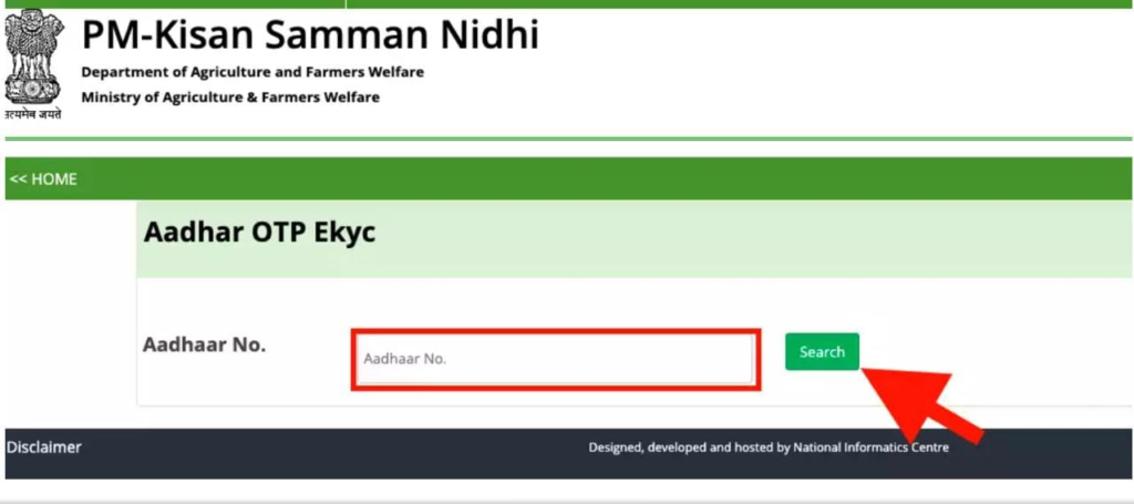 pm kisan e kyc kaise kare in hindi
