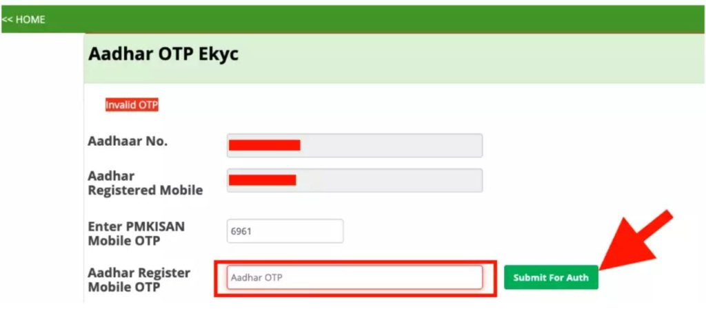 pm kisan e kyc kaise kare