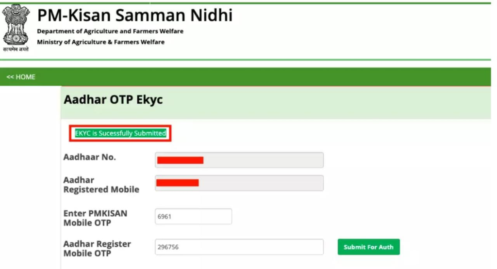 pm kisan e kyc kaise kare mobile se